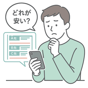 宅建通信講座で安いのはどこ？費用重視で選ぶおすすめ講座比較