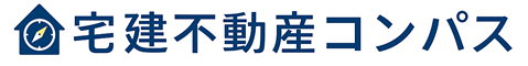 宅建不動産コンパス