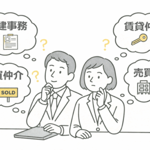 宅建士の転職先まとめ｜事務・営業・不動産以外・土日休み・女性の働き方まで解説